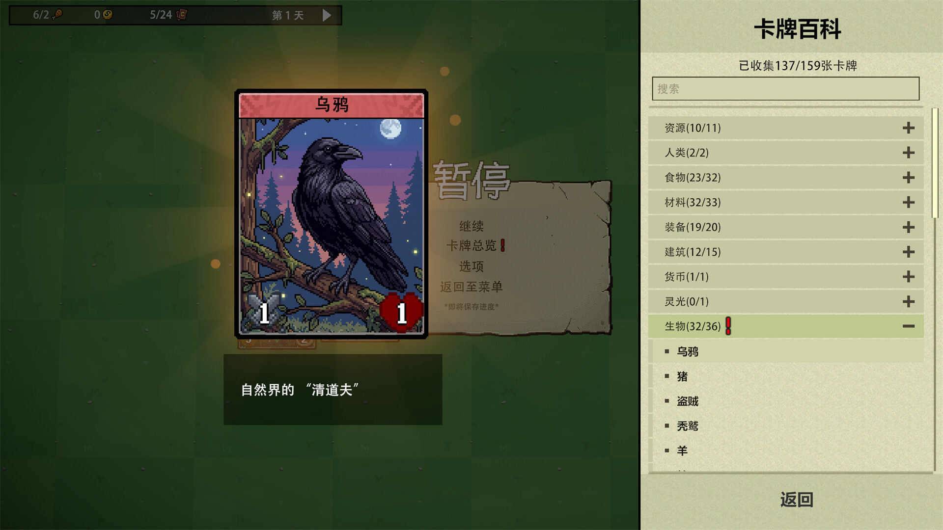 堆叠纪元/Stack Epoch(图7) 堆叠纪元/Stack Epoch(图7)
