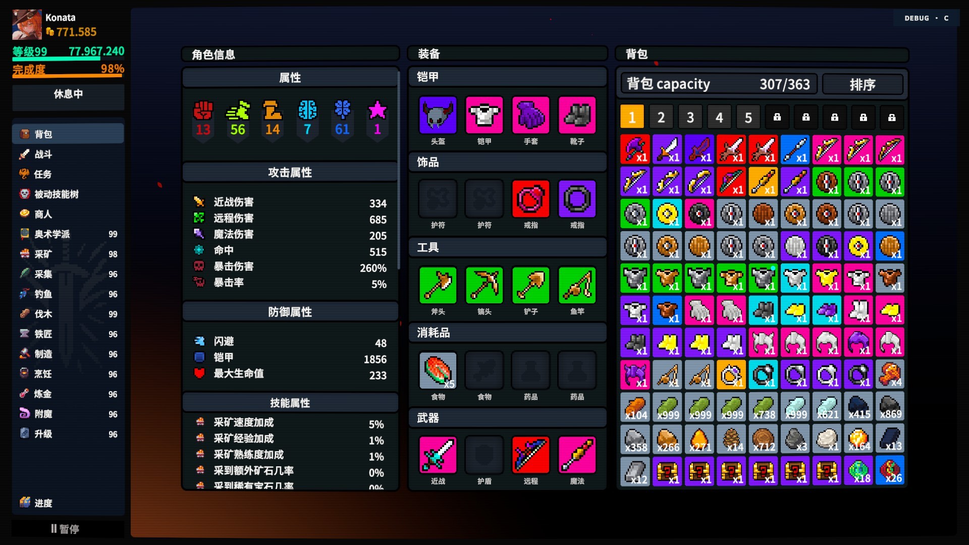放置大陆/Between Adventures IDLE(图3) 放置大陆/Between Adventures IDLE(图3)