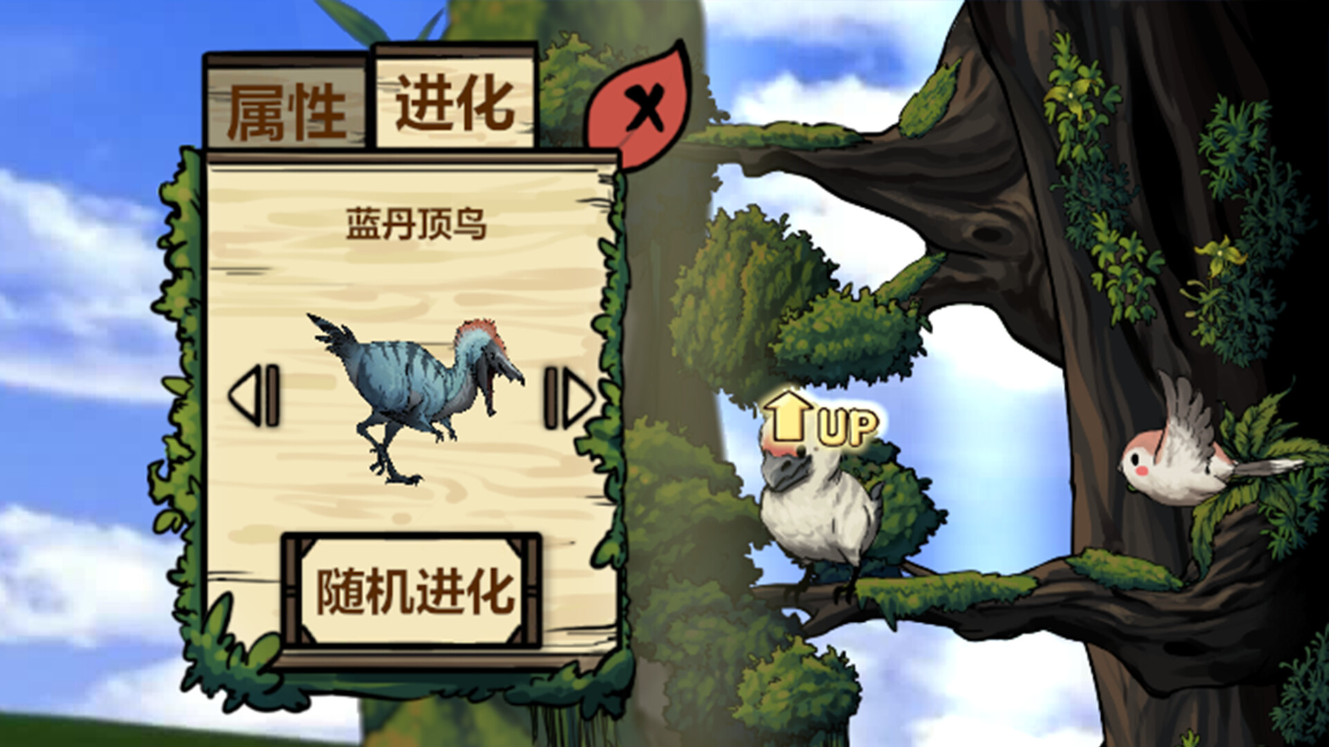 幻鸟之森/Fantasy Bird Woods(图7) 幻鸟之森/Fantasy Bird Woods(图7)
