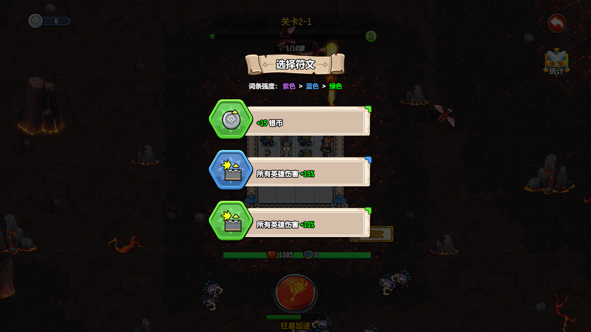 魔法觉醒:英雄战歌/Magic Awakening:Hero Saga(图7) 魔法觉醒:英雄战歌/Magic Awakening:Hero Saga(图7)