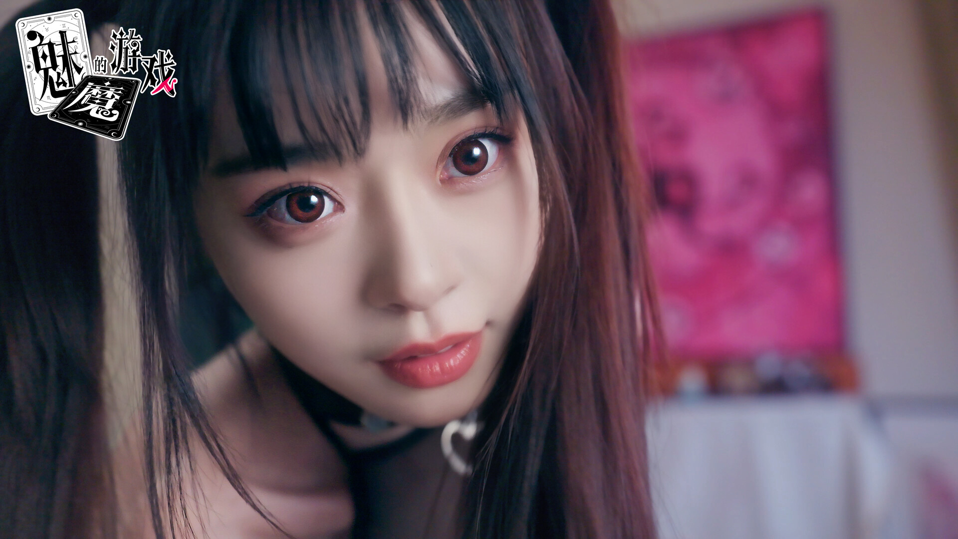 魅魔的游戏/Soul Touch(图6) 魅魔的游戏/Soul Touch(图6)