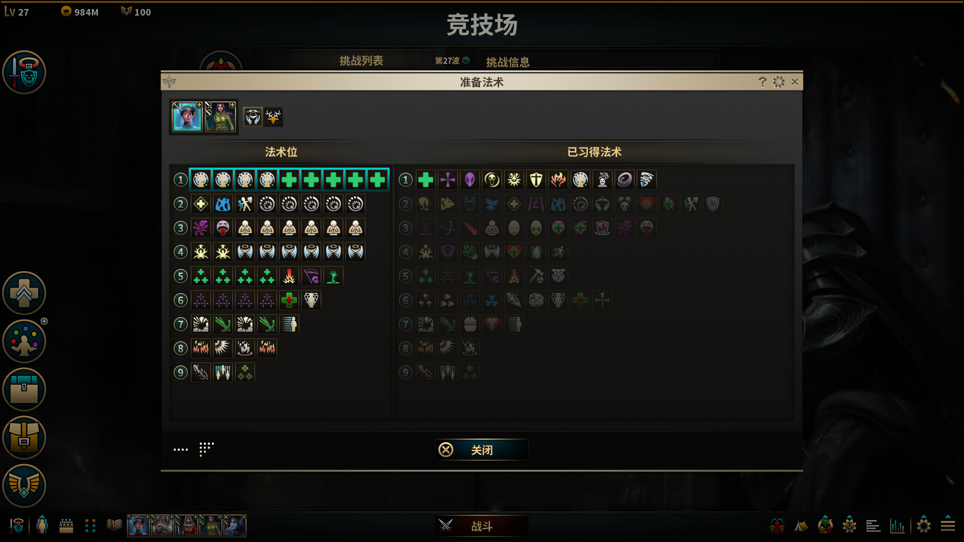 低魔时代/Low Magic Age(图15) 低魔时代/Low Magic Age(图15)