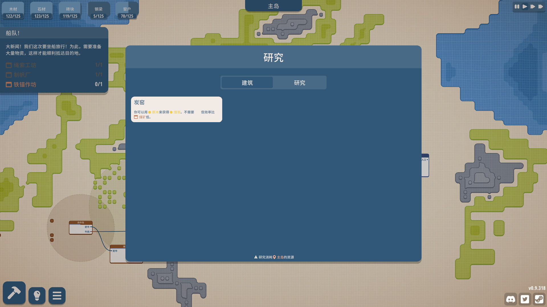 规划大师/Masterplan Tycoon(图8) 规划大师/Masterplan Tycoon(图8)