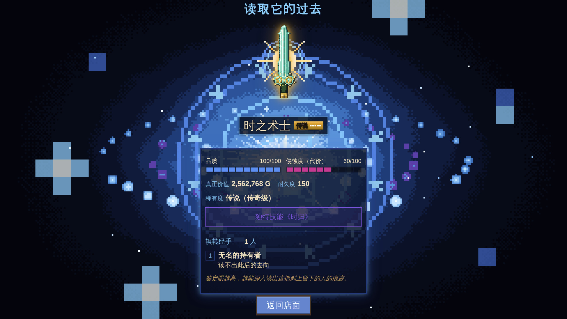 悠久的魔剑锻造师/Eternal Swordsmith(图6) 悠久的魔剑锻造师/Eternal Swordsmith(图6)