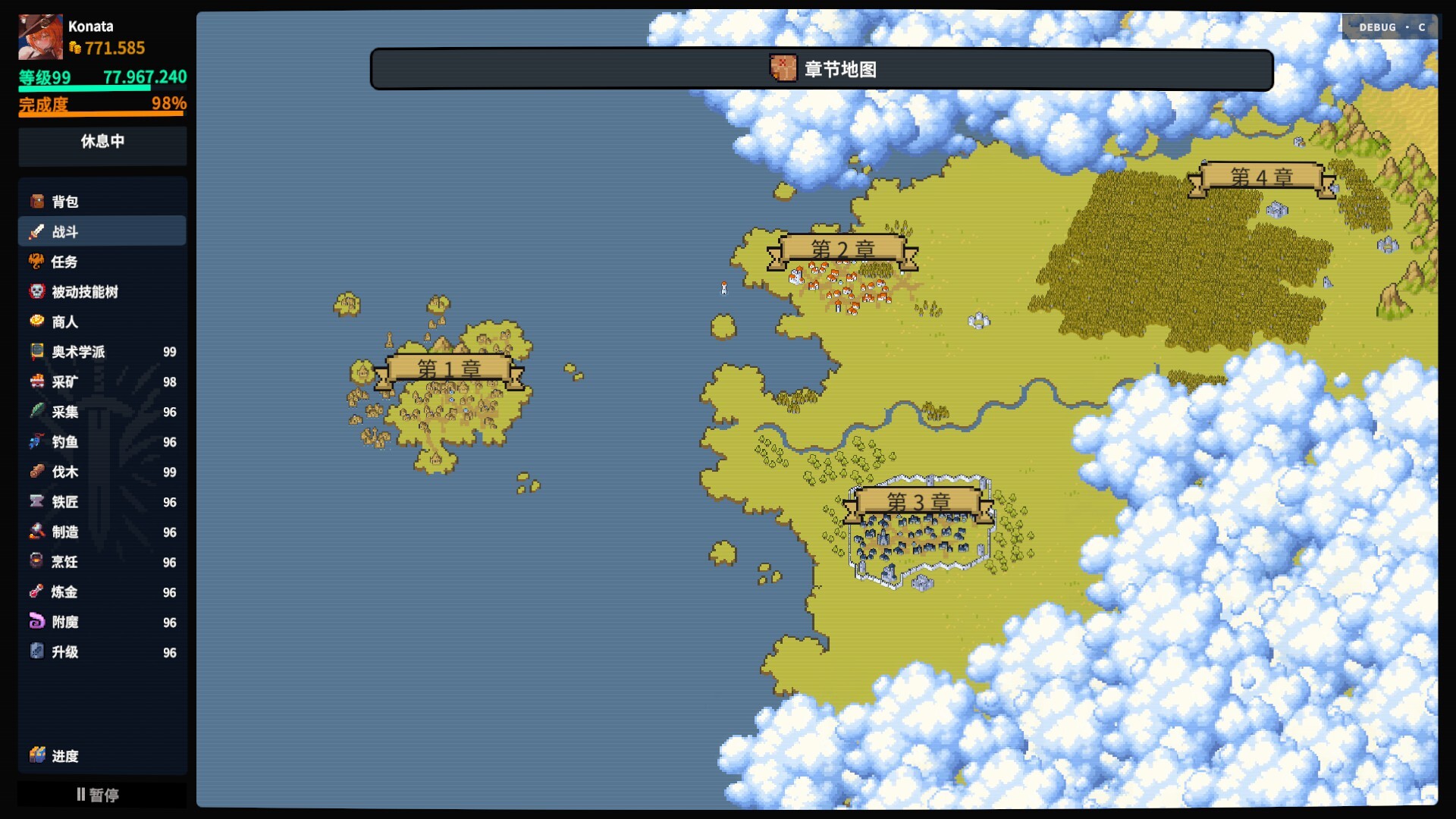 放置大陆/Between Adventures IDLE(图11) 放置大陆/Between Adventures IDLE(图11)