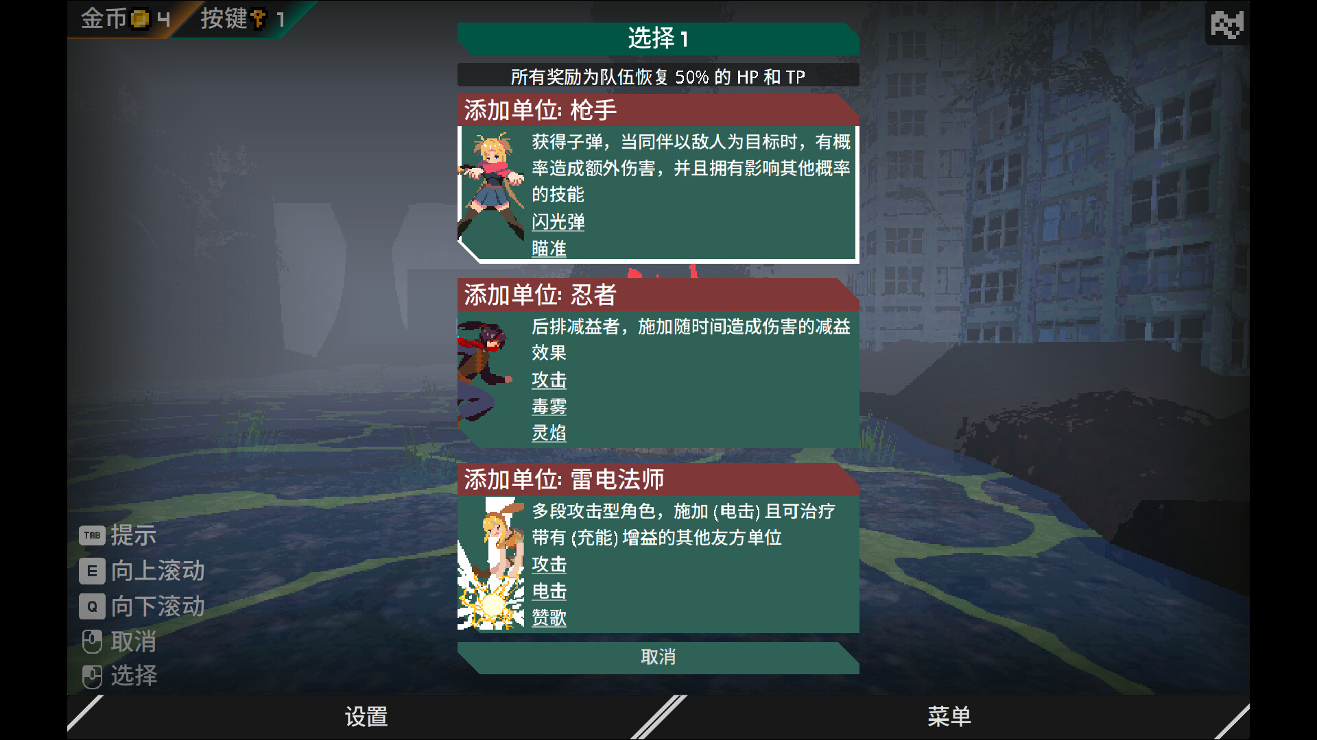 迷宫的先驱/Labyrinth Trailblazer(图7) 迷宫的先驱/Labyrinth Trailblazer(图7)