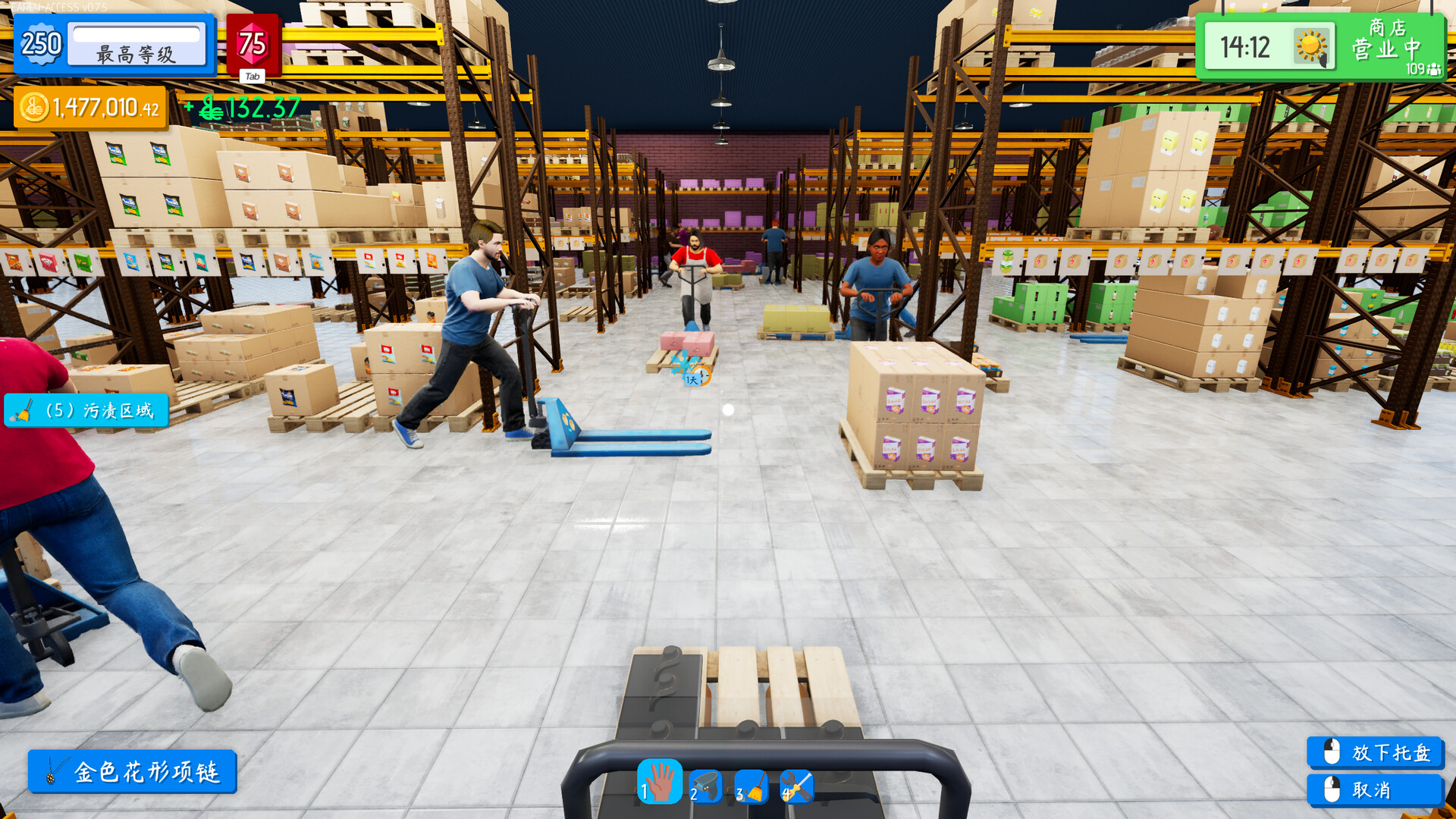 优品超市模拟器/Better Mart Simulator(图8) 优品超市模拟器/Better Mart Simulator(图8)