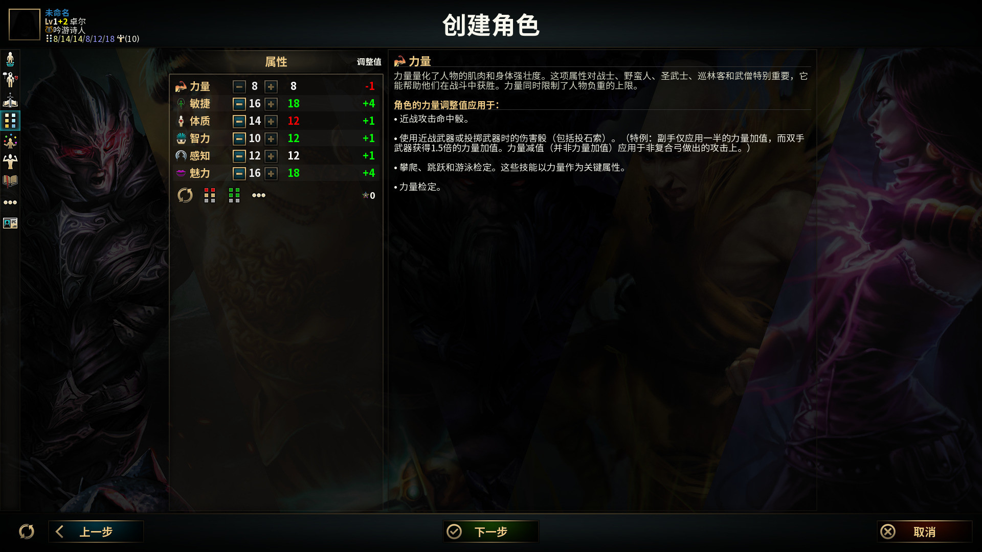 低魔时代/Low Magic Age(图21) 低魔时代/Low Magic Age(图21)