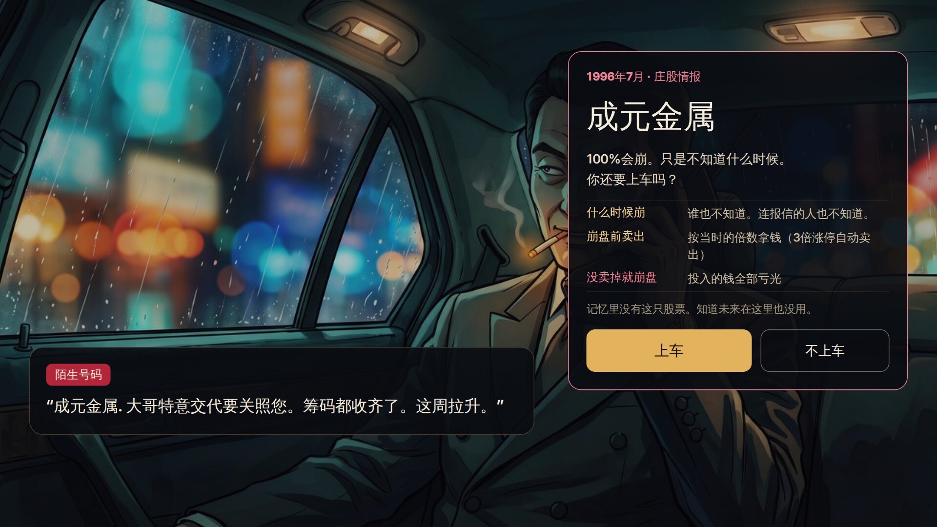 重返1990/RETURN TO 1990(图6) 重返1990/RETURN TO 1990(图6)