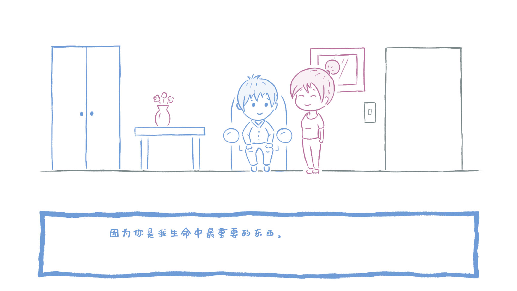 你为什么爱我?/Why do you love me?(图6) 你为什么爱我?/Why do you love me?(图6)