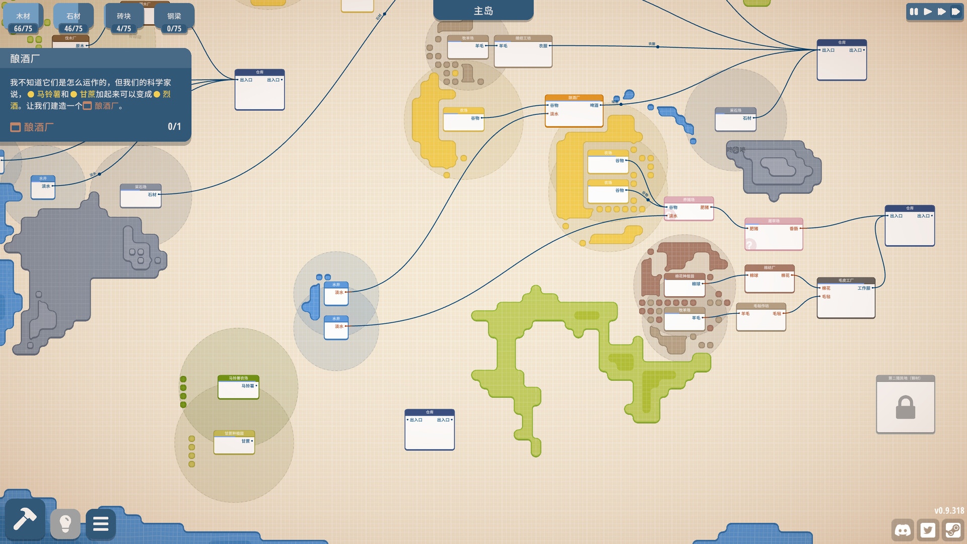 规划大师/Masterplan Tycoon(图6) 规划大师/Masterplan Tycoon(图6)