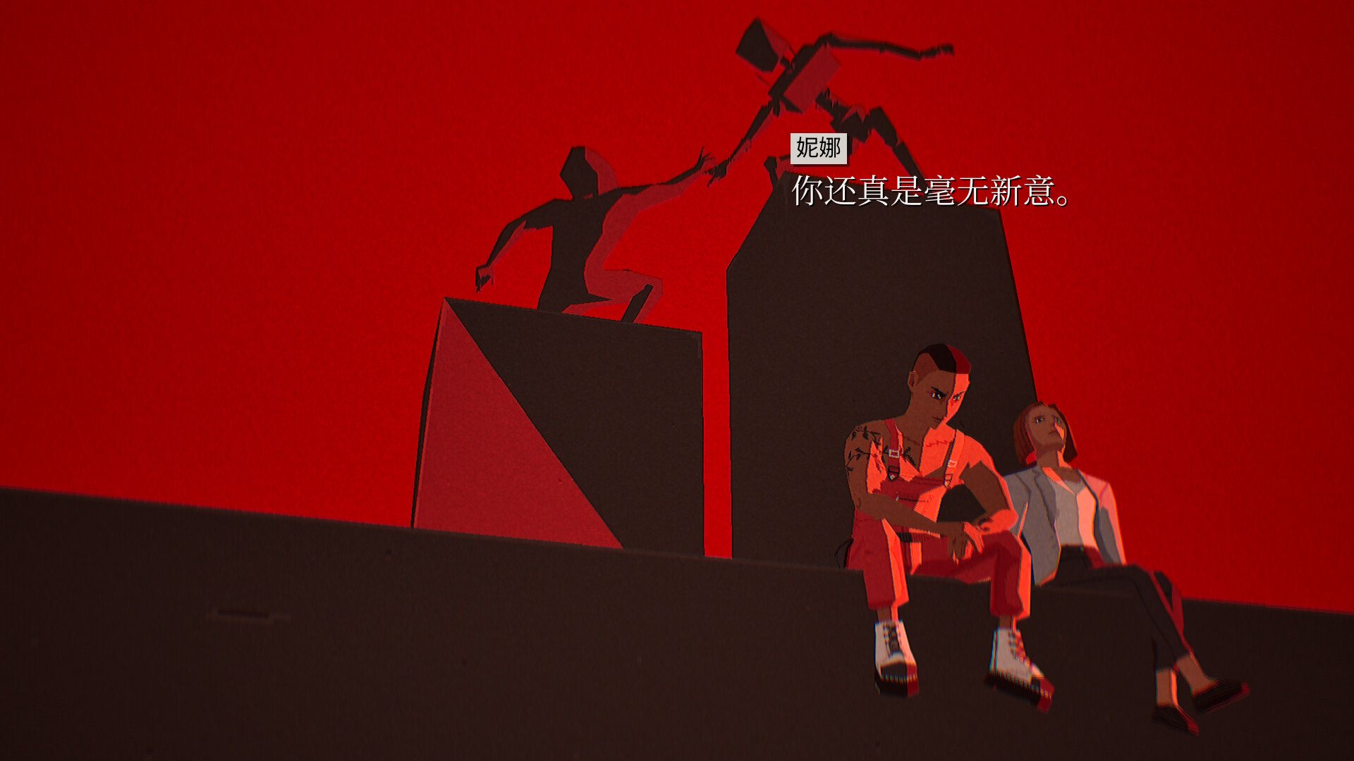 美德与重锤/Virtue and a Sledgehammer(图5) 美德与重锤/Virtue and a Sledgehammer(图5)