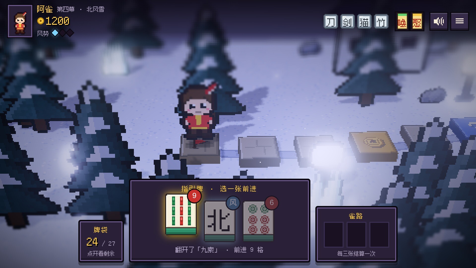 麻雀旅人/Mahjong Traveler(图8) 麻雀旅人/Mahjong Traveler(图8)