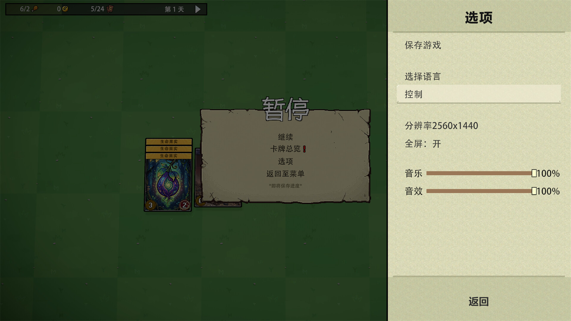 堆叠纪元/Stack Epoch(图4) 堆叠纪元/Stack Epoch(图4)