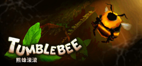 熊蜂滚滚/Tumblebee(图1) 熊蜂滚滚/Tumblebee(图1)
