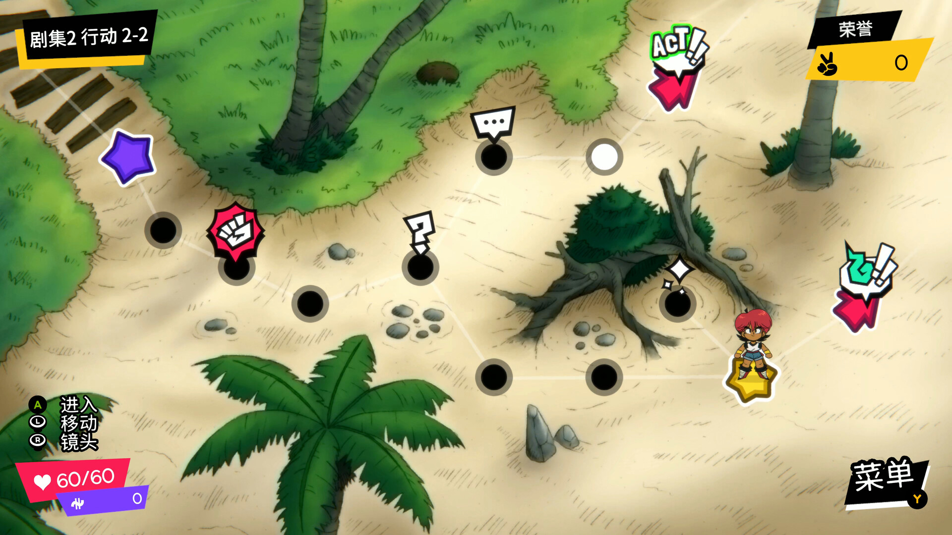 奇迹之星/Wander Stars(图10) 奇迹之星/Wander Stars(图10)