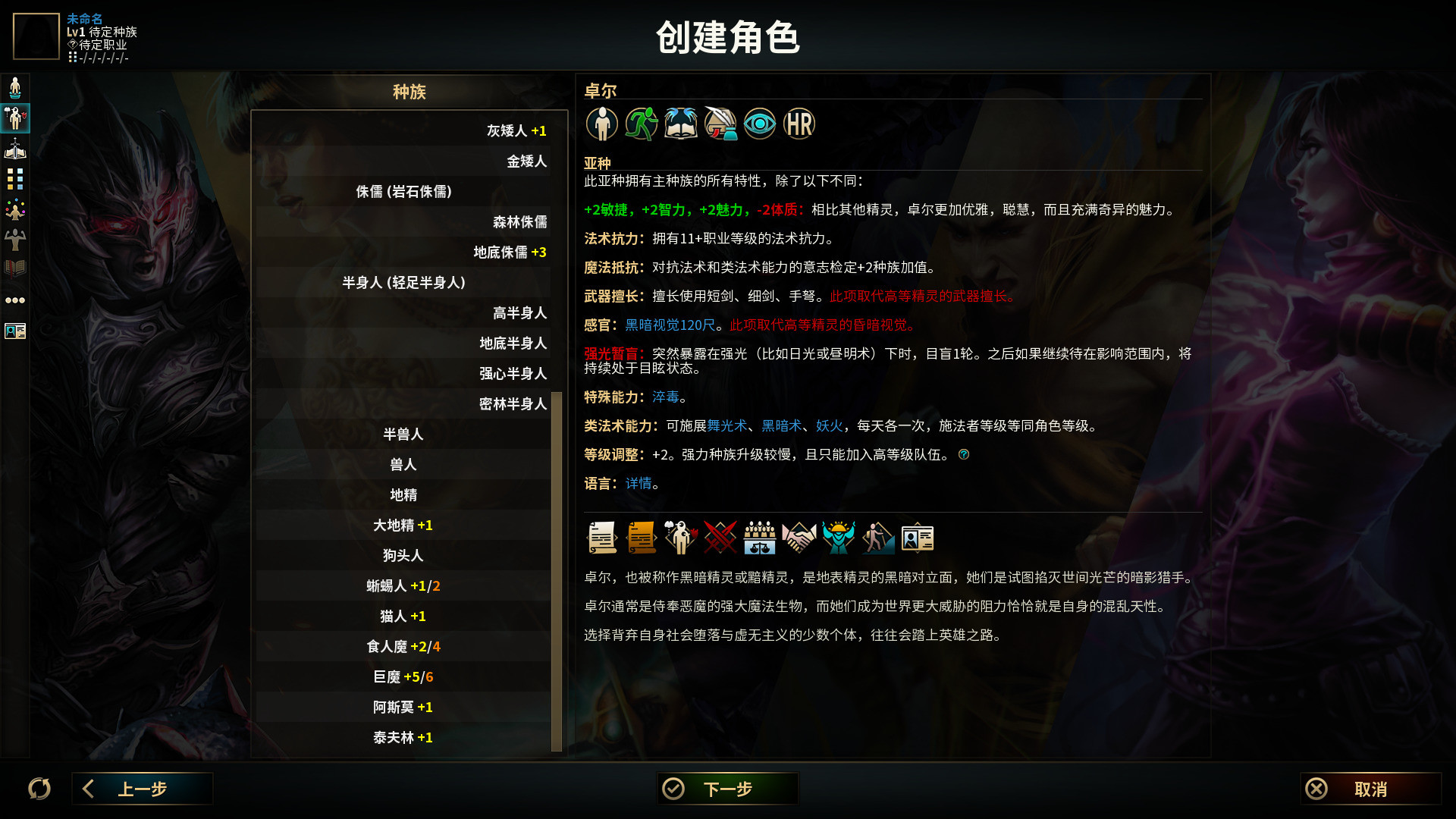 低魔时代/Low Magic Age(图19) 低魔时代/Low Magic Age(图19)