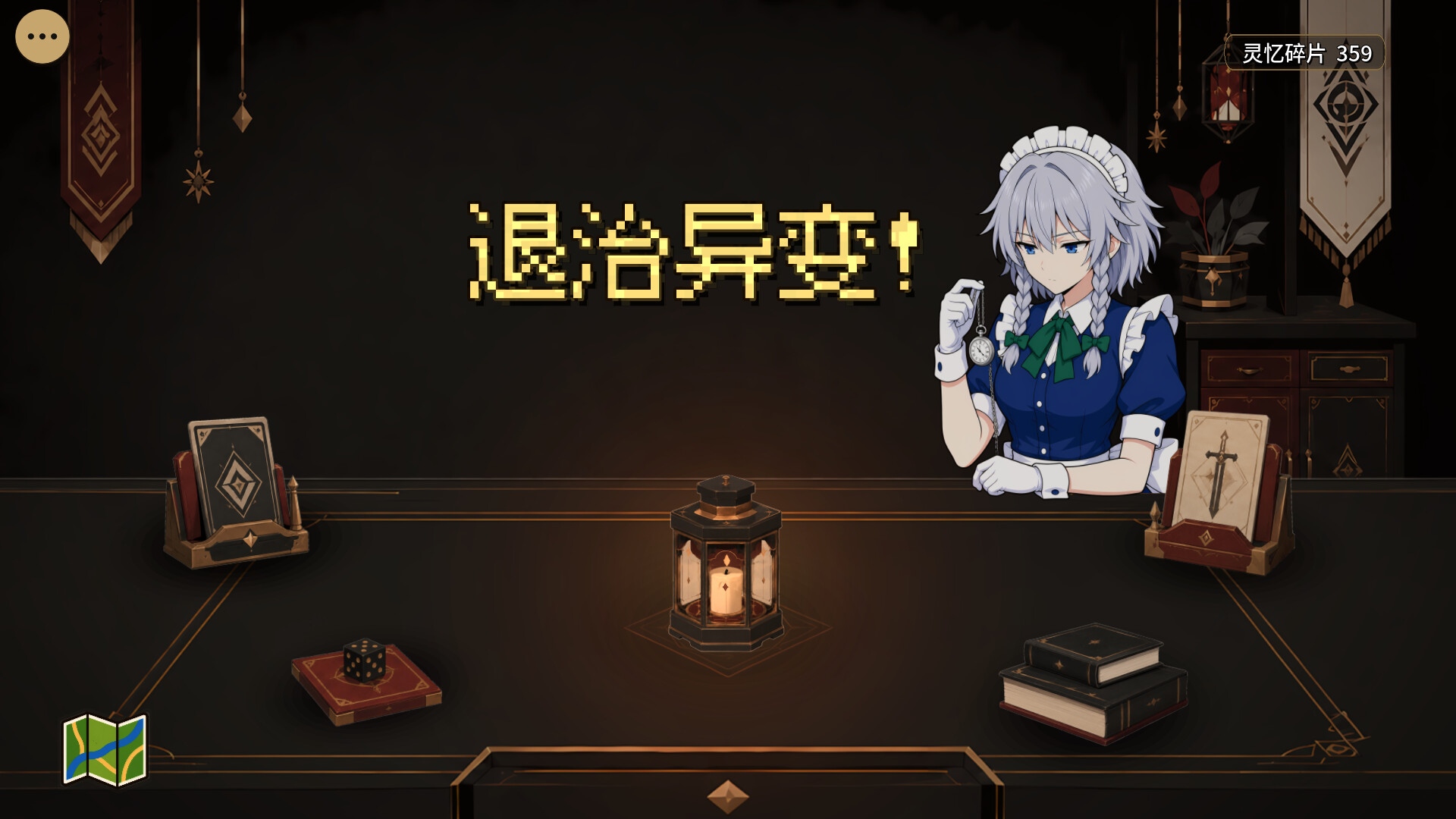 东方万象牌 ~ Touhou Bansho Cards ~/Touhou Bansho Cards(图9) 东方万象牌 ~ Touhou Bansho Cards ~/Touhou Bansho Cards(图9)