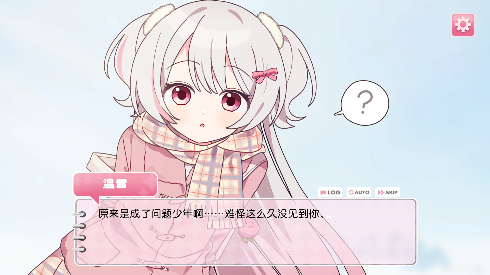 对心脏不好/Heartache You(图5) 对心脏不好/Heartache You(图5)