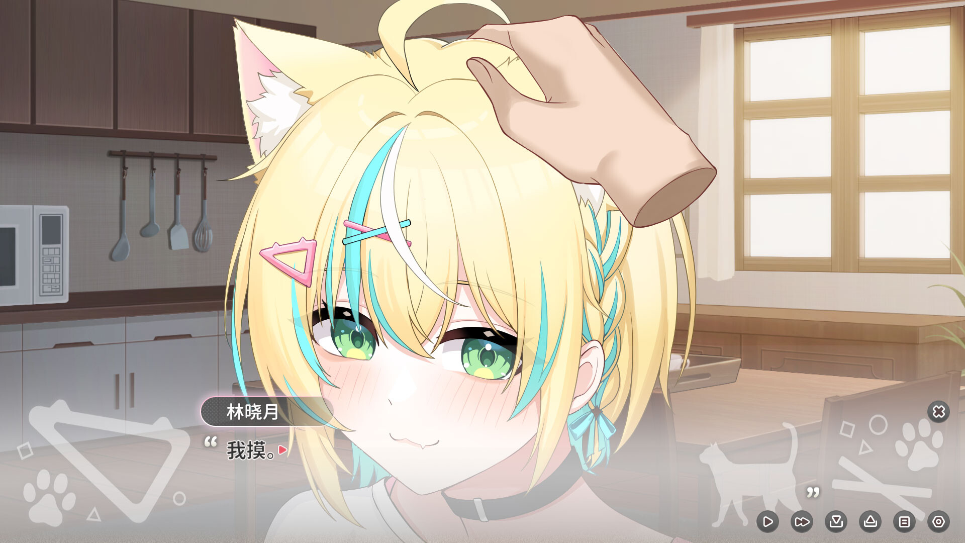 猫愿日记/Neko Diary(图7) 猫愿日记/Neko Diary(图7)