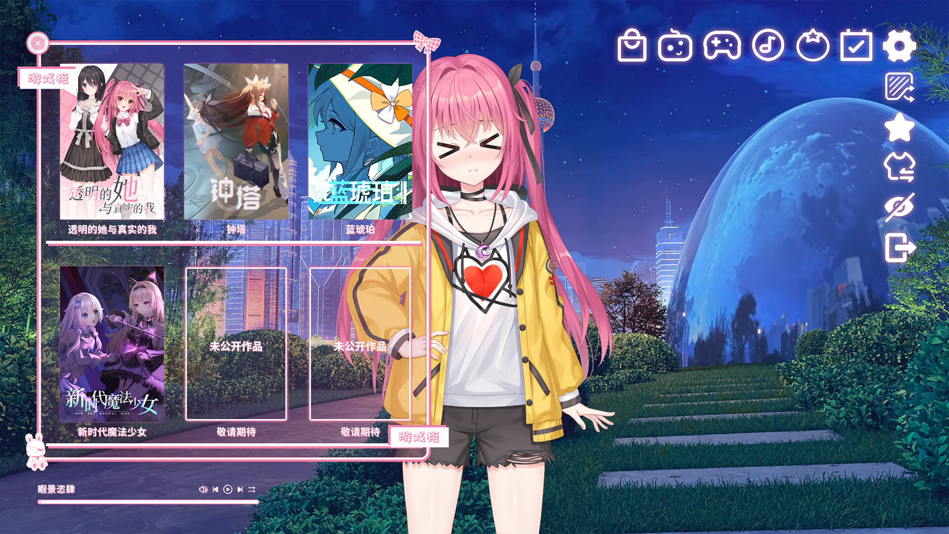 妹控计划(图6) 妹控计划(图6)