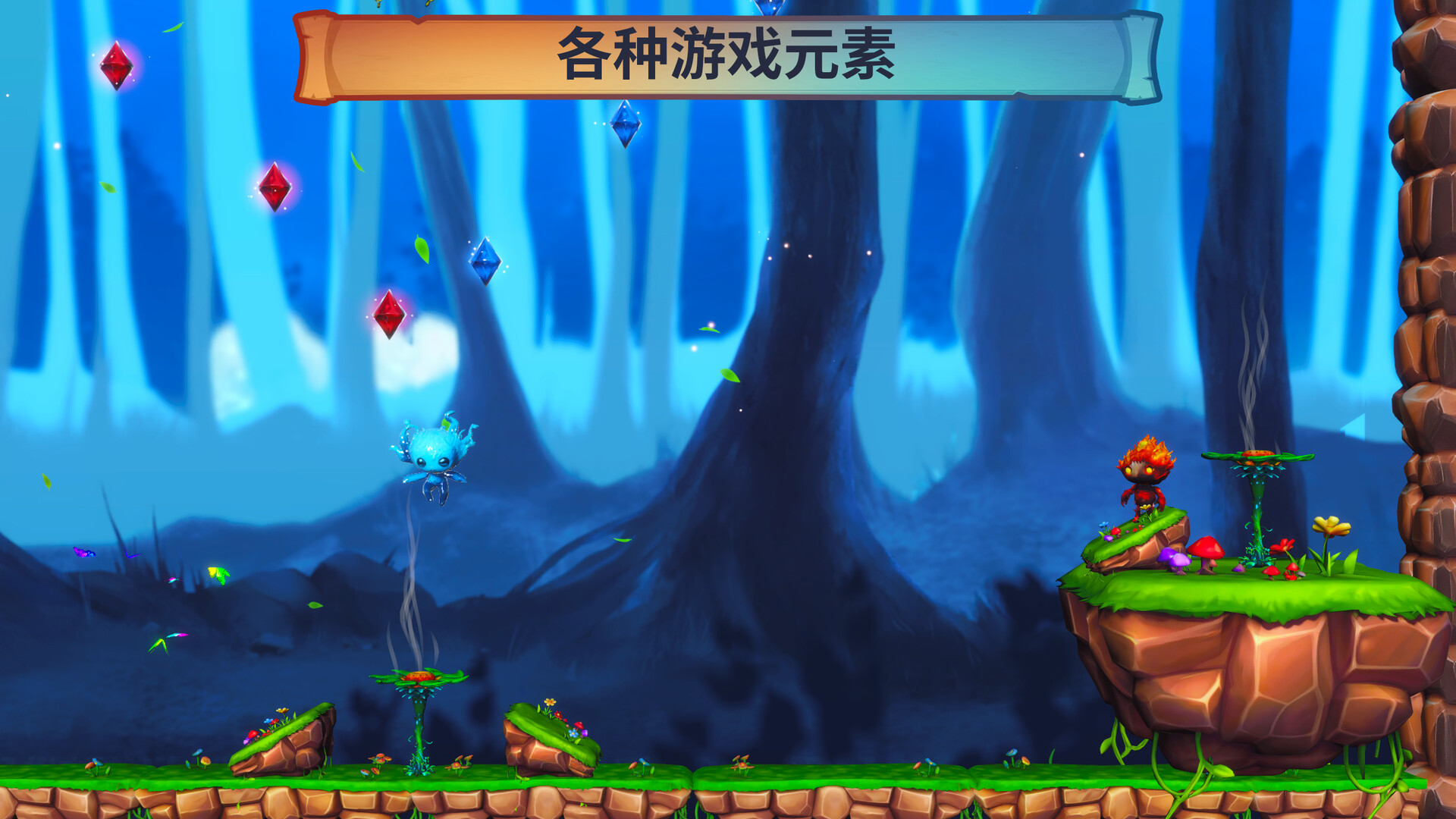 火与水:森林的精灵们/Fire and Water: Spirits of the Forest(图8) 火与水:森林的精灵们/Fire and Water: Spirits of the Forest(图8)