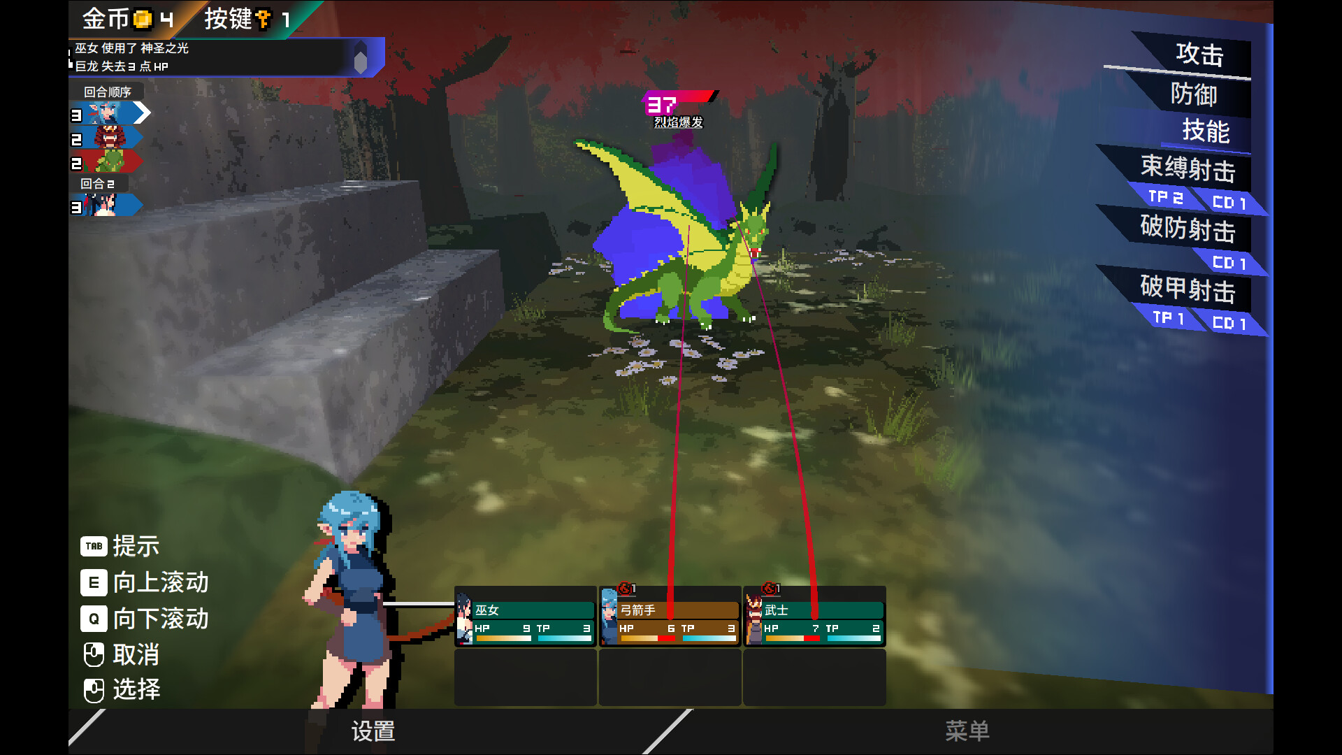 迷宫的先驱/Labyrinth Trailblazer(图8) 迷宫的先驱/Labyrinth Trailblazer(图8)