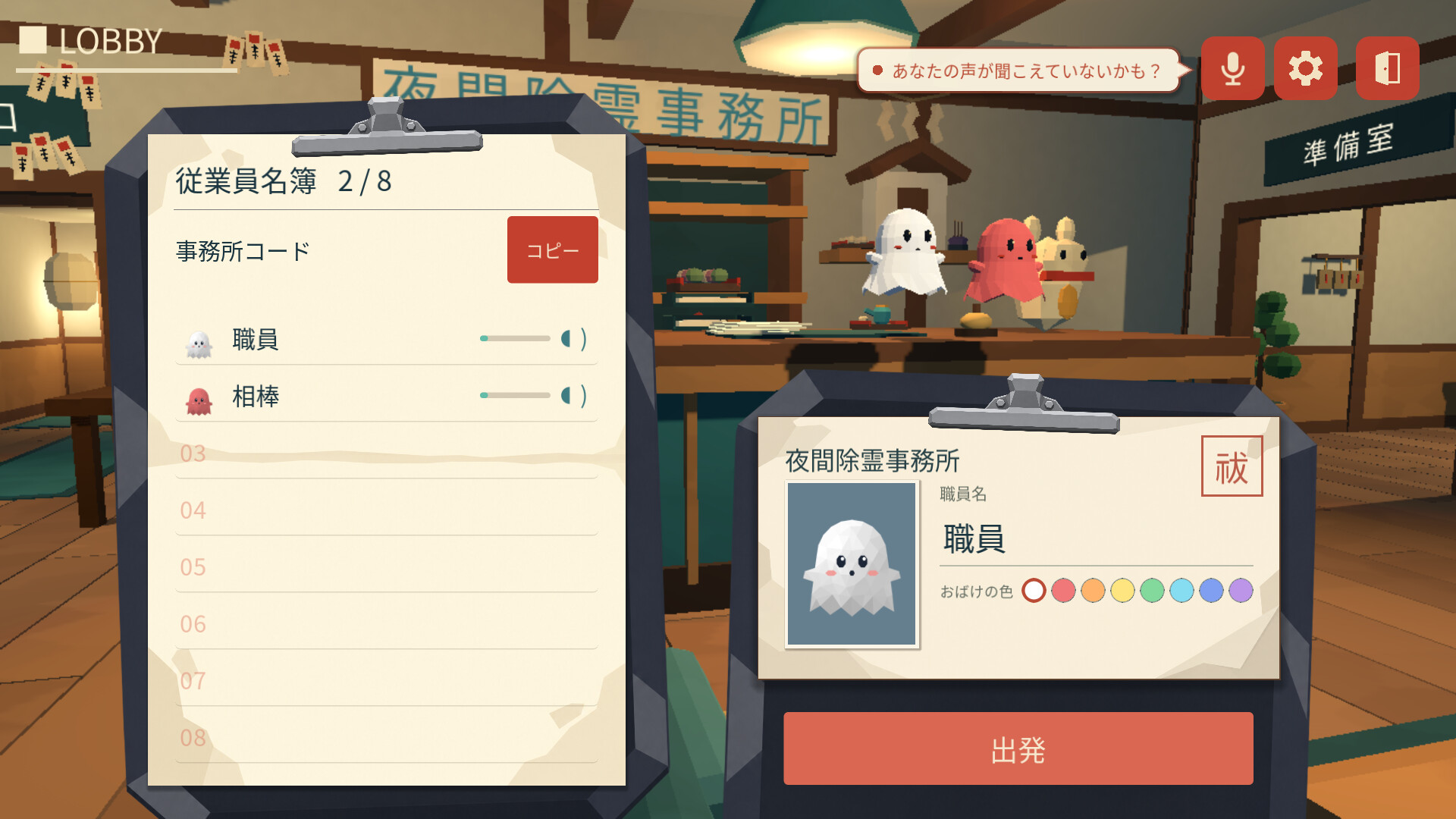 拜拜吧!小幽灵/ByeByeObake!(图7) 拜拜吧!小幽灵/ByeByeObake!(图7)