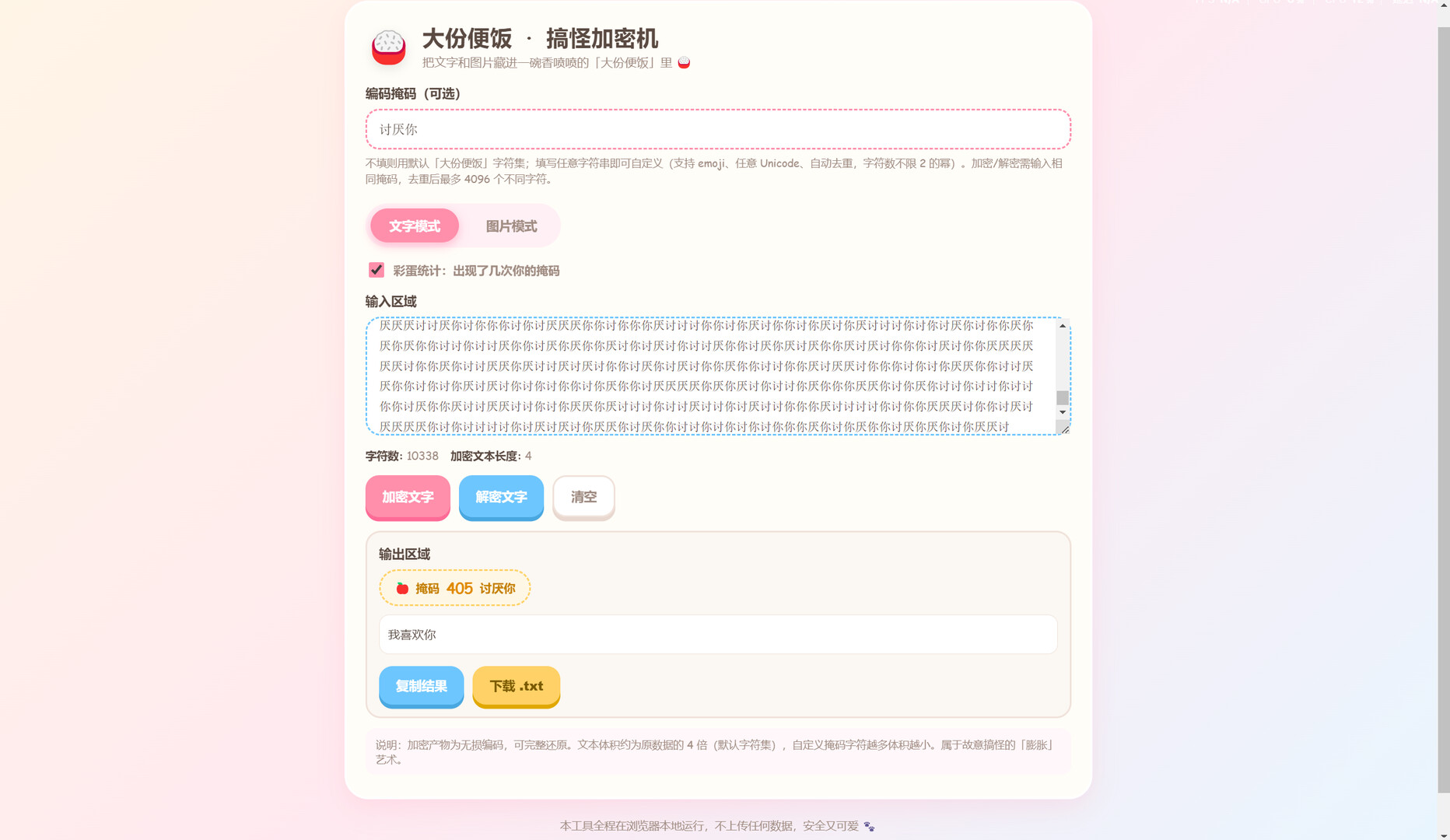 奇点/SINGULARITY(图13)