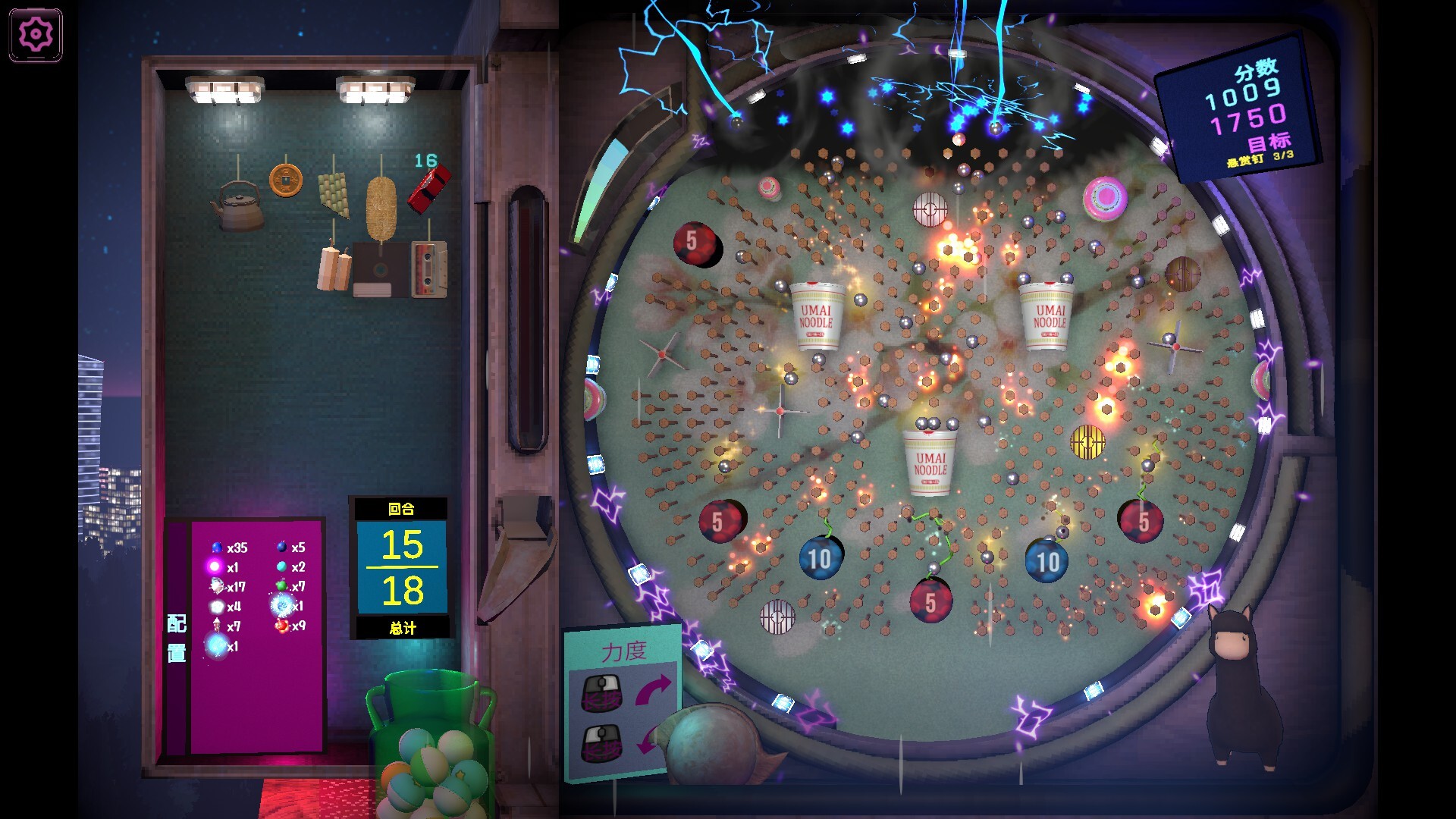 东京弹珠物语/Pop! Pachinko(图2) 东京弹珠物语/Pop! Pachinko(图2)