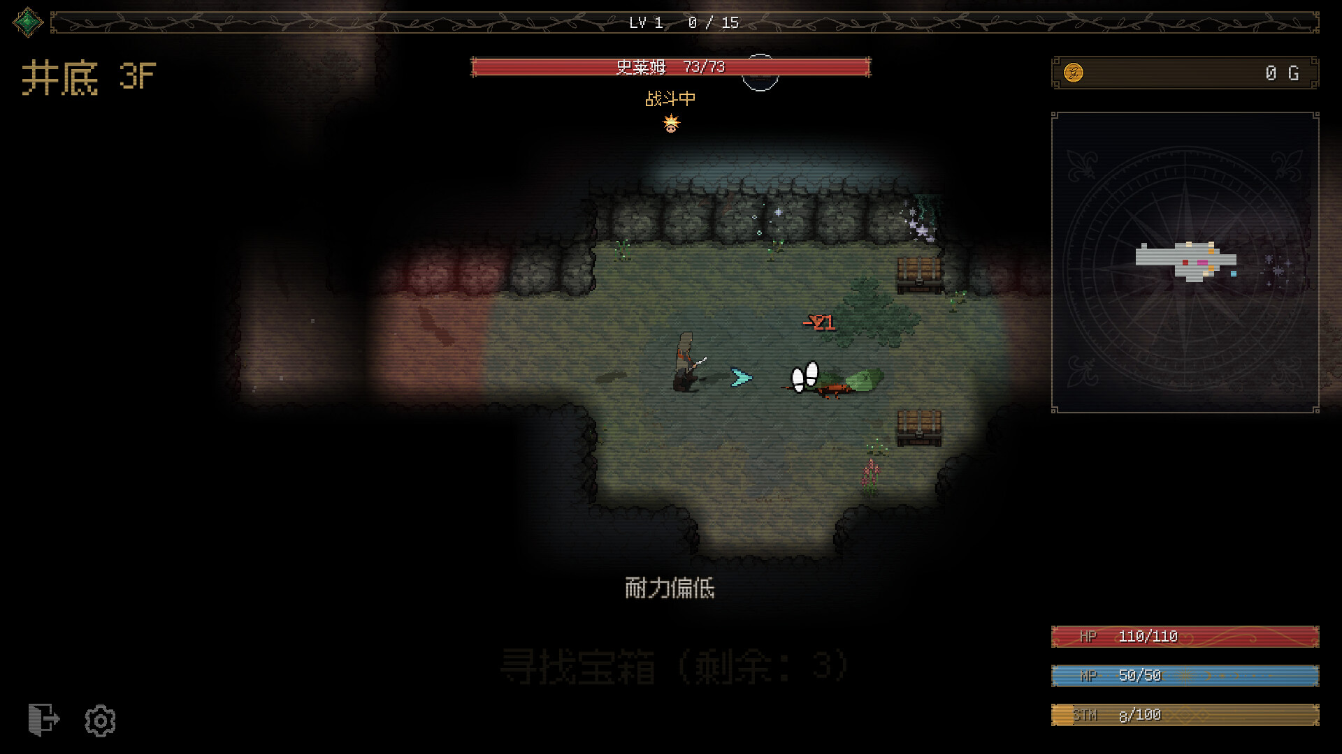 坚持人生地下城/Life Is a Dungeon: Lean into It.(图2) 坚持人生地下城/Life Is a Dungeon: Lean into It.(图2)