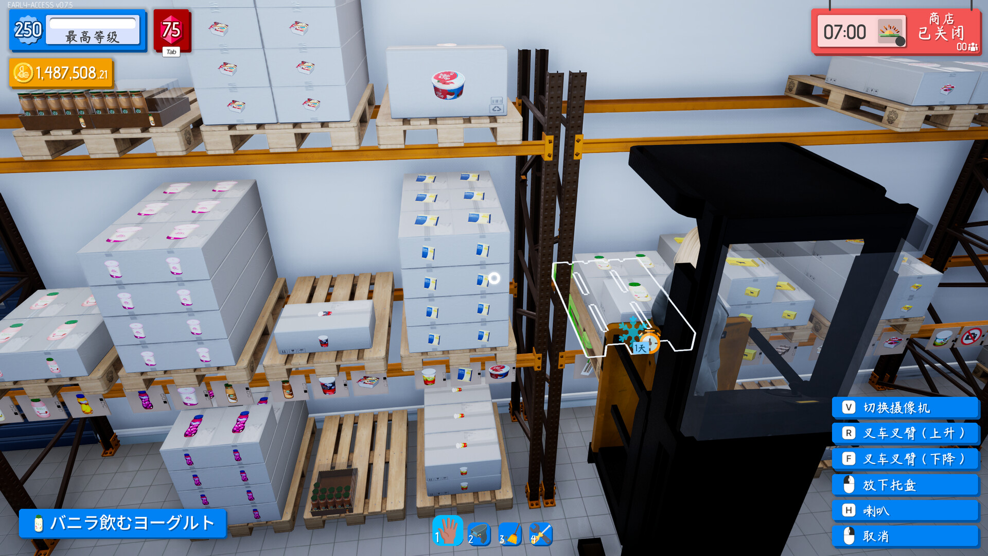 优品超市模拟器/Better Mart Simulator(图9) 优品超市模拟器/Better Mart Simulator(图9)
