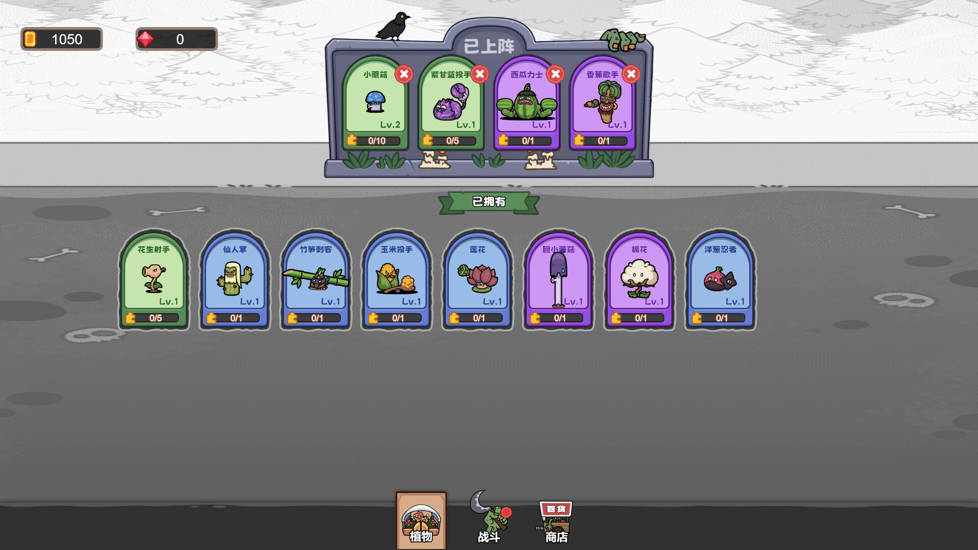 超能集结:守护家园/Superpower Rally: Home Guard(图10) 超能集结:守护家园/Superpower Rally: Home Guard(图10)