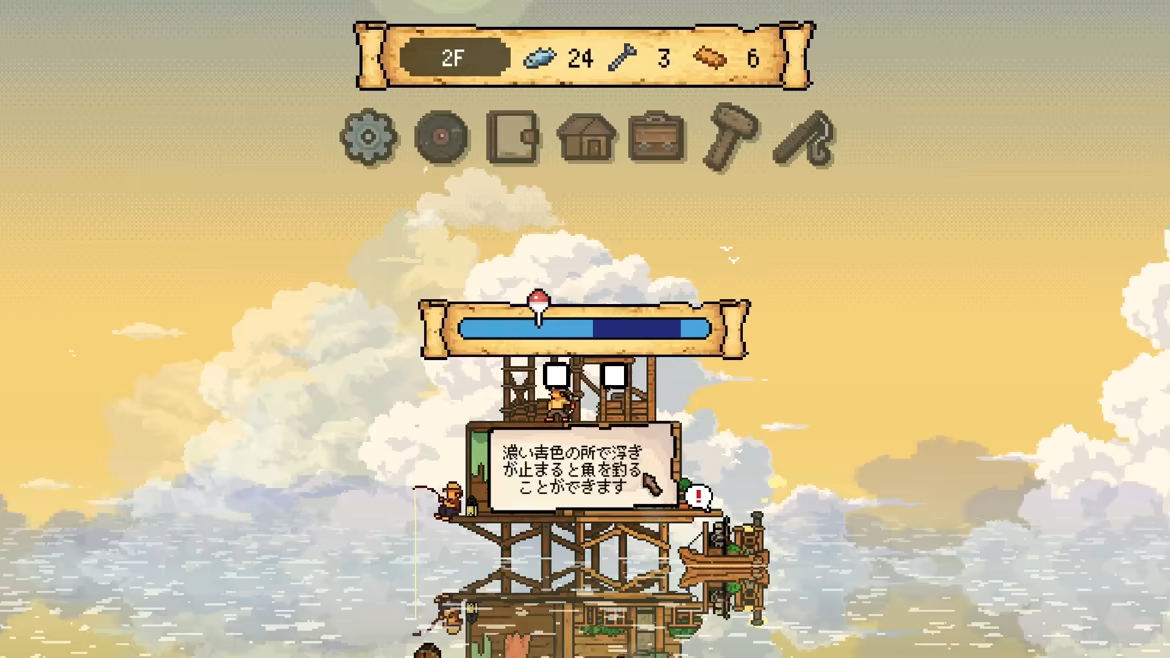 星空之居:建造与慢生活/CELESTAY Craft&Slowlife(图4) 星空之居:建造与慢生活/CELESTAY Craft&Slowlife(图4)