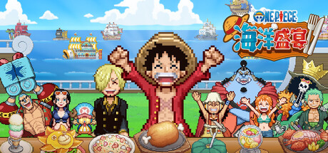 ONE PIECE 海洋盛宴/ONE PIECE: Grand Gourmet(图1)