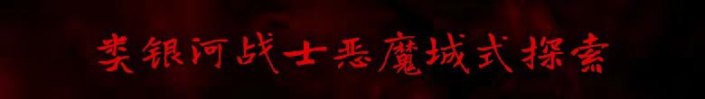 银松镇/Silver Pines(图9) 银松镇/Silver Pines(图9)