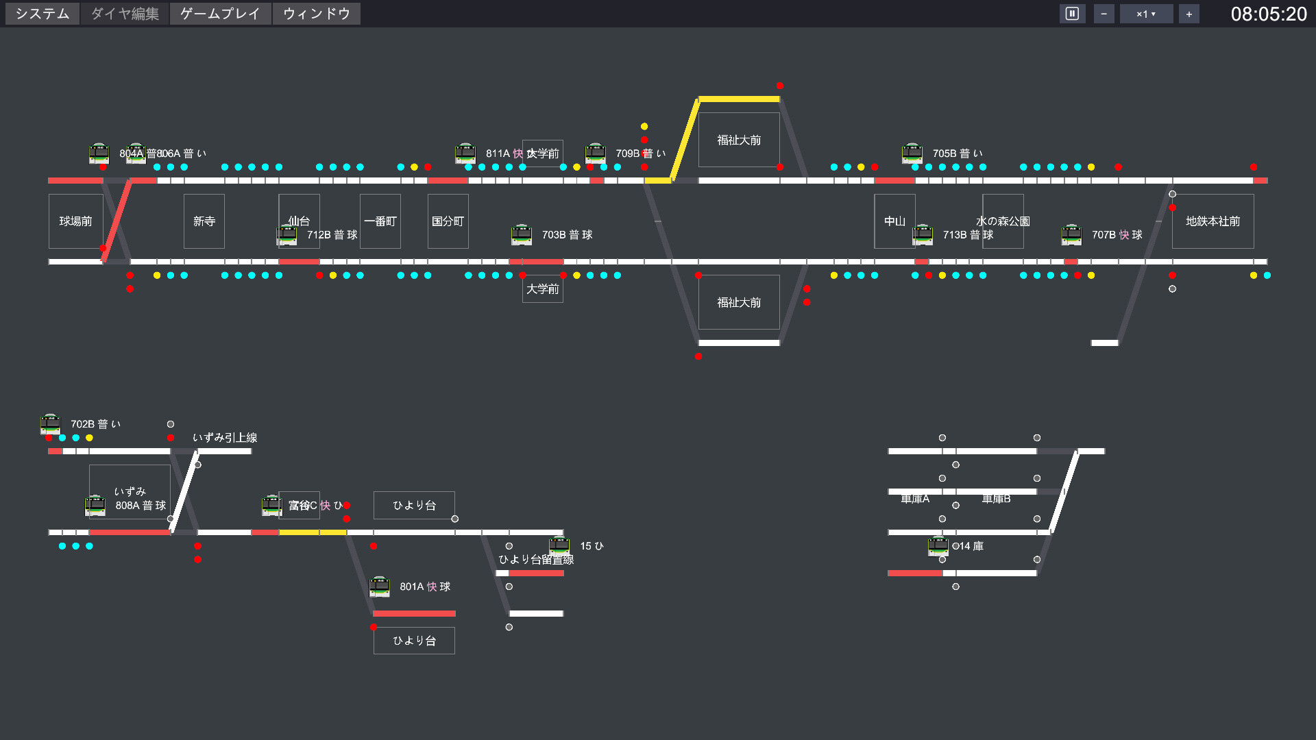 鉄道運行管理シミュレーターPro – Railway Dispatcher Pro –(图3) 鉄道運行管理シミュレーターPro – Railway Dispatcher Pro –(图3)