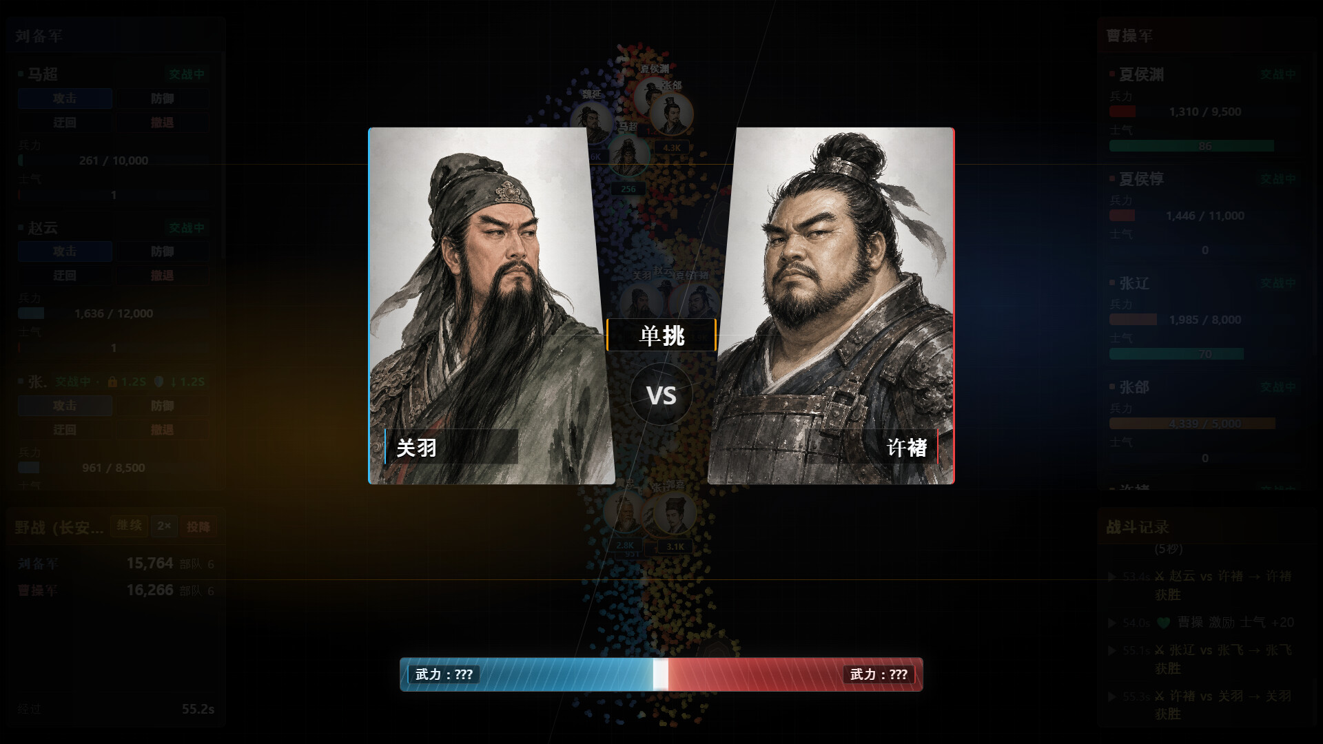 隐名三国/Three Kingdoms : Alias(图4) 隐名三国/Three Kingdoms : Alias(图4)