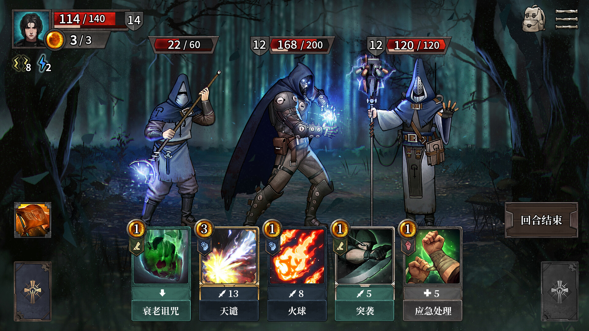 废土之歌/Shambles: Sons of Apocalypse(图2)