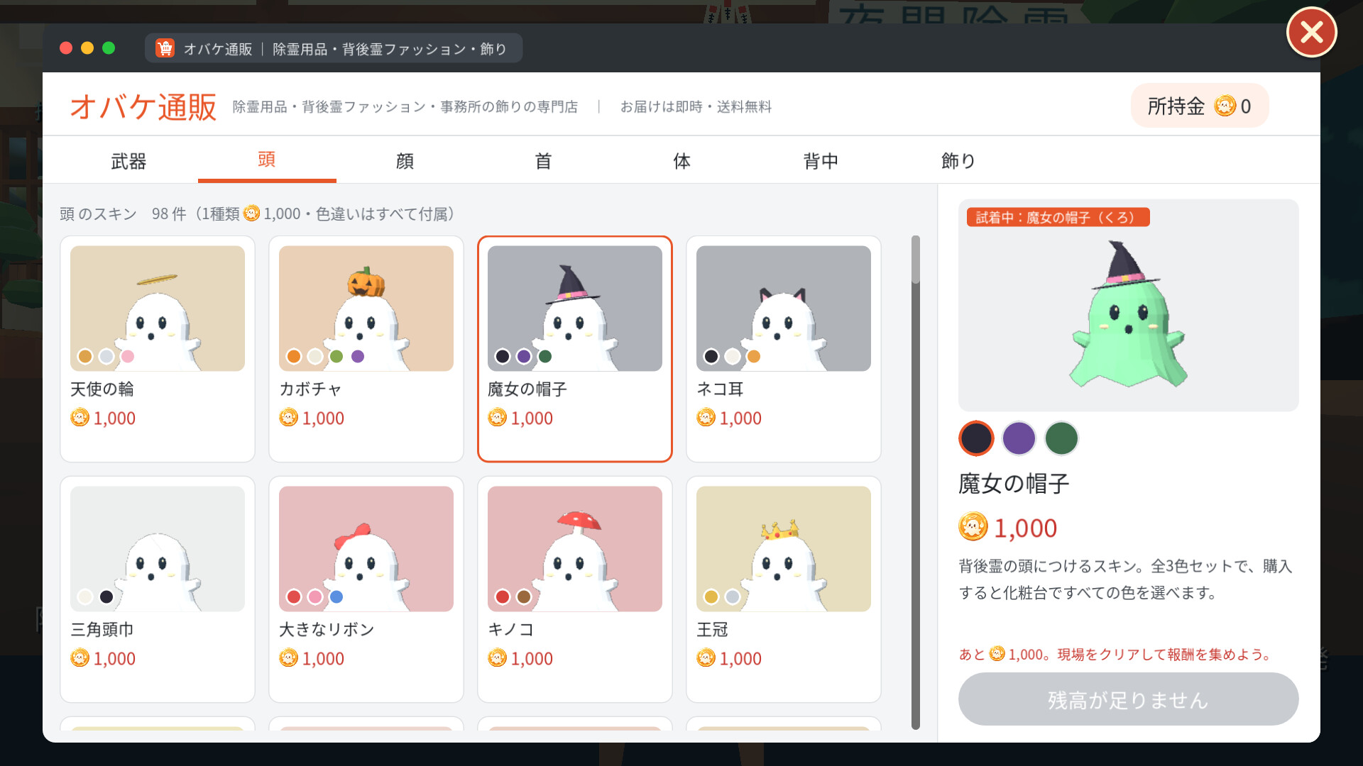 拜拜吧!小幽灵/ByeByeObake!(图9) 拜拜吧!小幽灵/ByeByeObake!(图9)