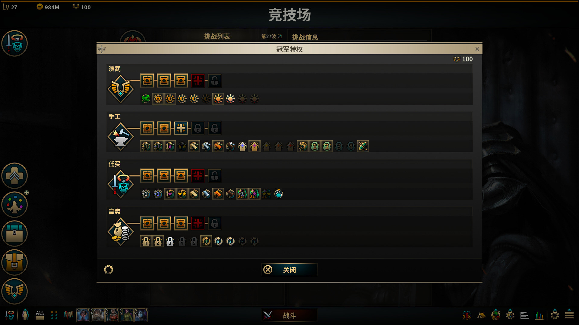 低魔时代/Low Magic Age(图14) 低魔时代/Low Magic Age(图14)