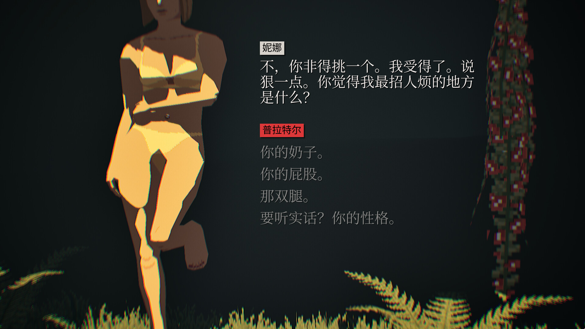 美德与重锤/Virtue and a Sledgehammer(图3) 美德与重锤/Virtue and a Sledgehammer(图3)