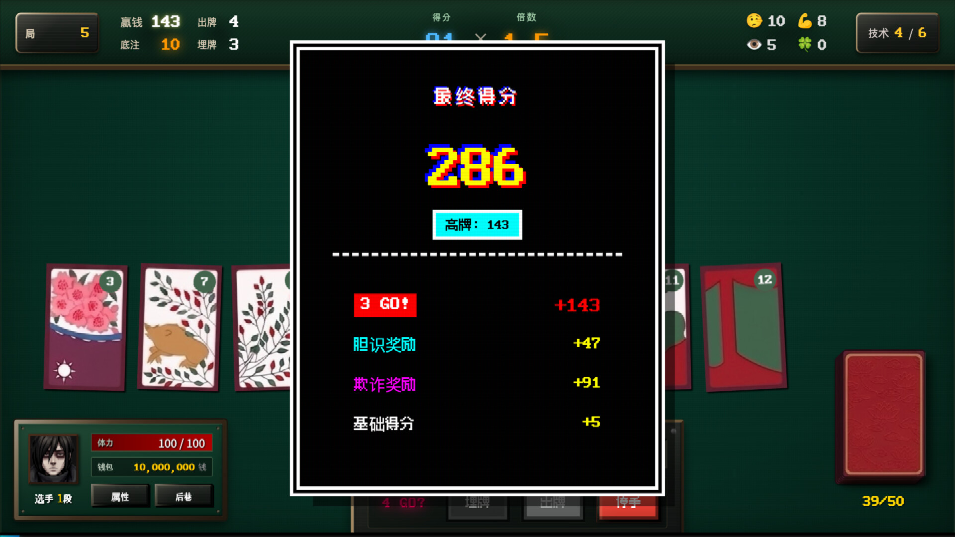 Blosharper：百花之战/Blosharper: Battle of Blossoms(图3)