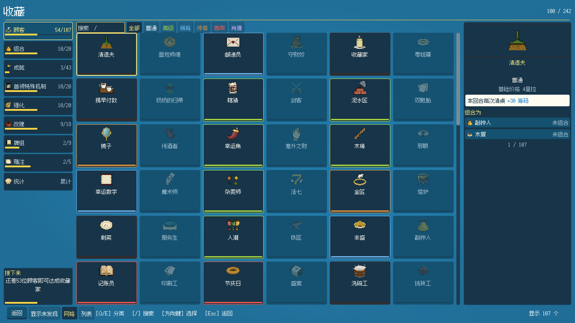 扫牌大作战/Scopa Sweep(图9) 扫牌大作战/Scopa Sweep(图9)