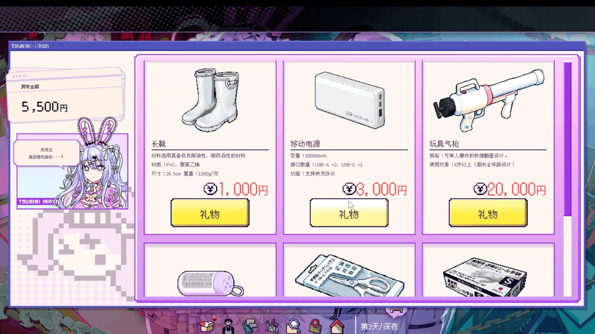 我推的祭品/Red Chat Ritual – TSUMIMI TIME(图11) 我推的祭品/Red Chat Ritual – TSUMIMI TIME(图11)