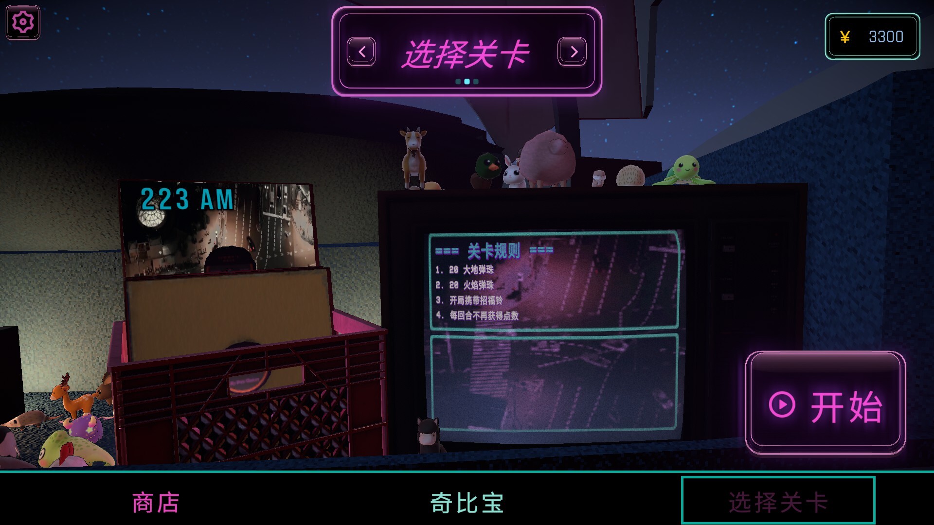 东京弹珠物语/Pop! Pachinko(图6) 东京弹珠物语/Pop! Pachinko(图6)