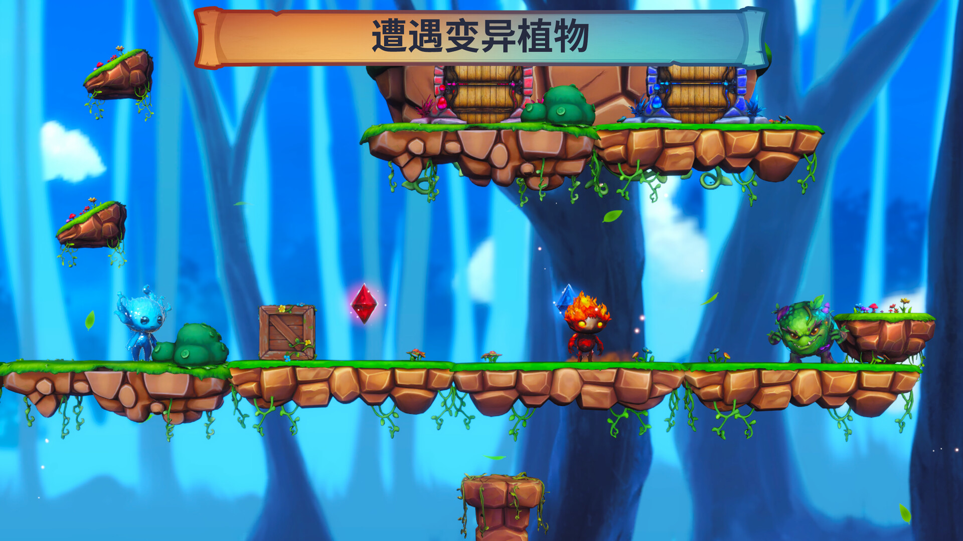 火与水:森林的精灵们/Fire and Water: Spirits of the Forest(图5) 火与水:森林的精灵们/Fire and Water: Spirits of the Forest(图5)