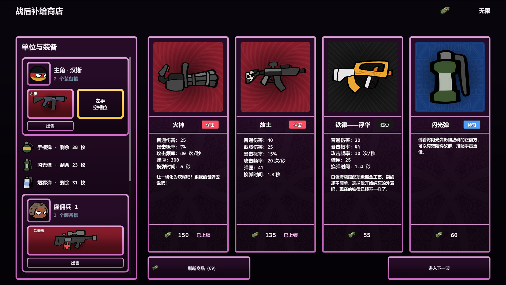 波兰球第六日-摧毁/Polandball: The Sixth Day – Destroy(图7) 波兰球第六日-摧毁/Polandball: The Sixth Day – Destroy(图7)