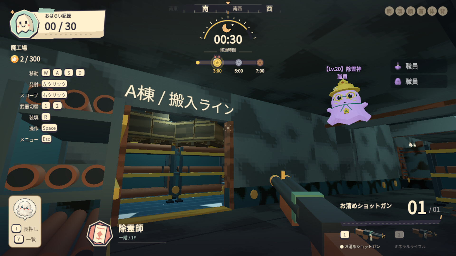 拜拜吧!小幽灵/ByeByeObake!(图6) 拜拜吧!小幽灵/ByeByeObake!(图6)