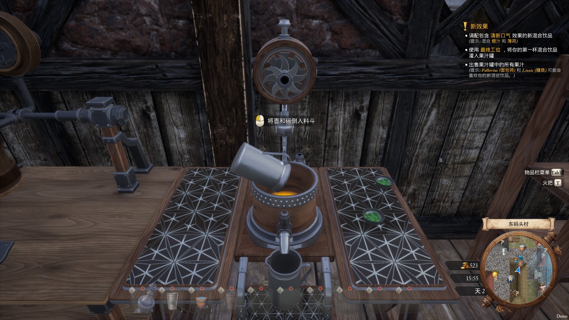 一起来榨大果汁/Medieval Juice Crafter(图11) 一起来榨大果汁/Medieval Juice Crafter(图11)